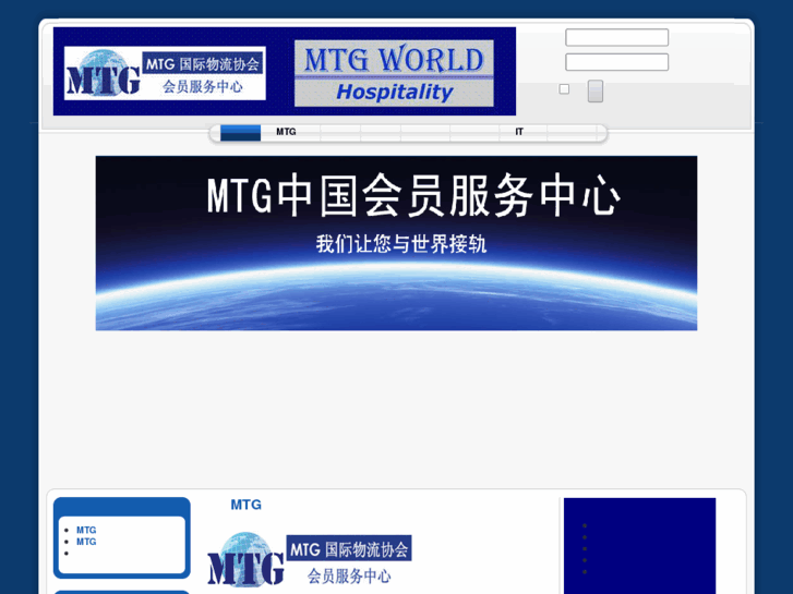 www.mtgchina.org