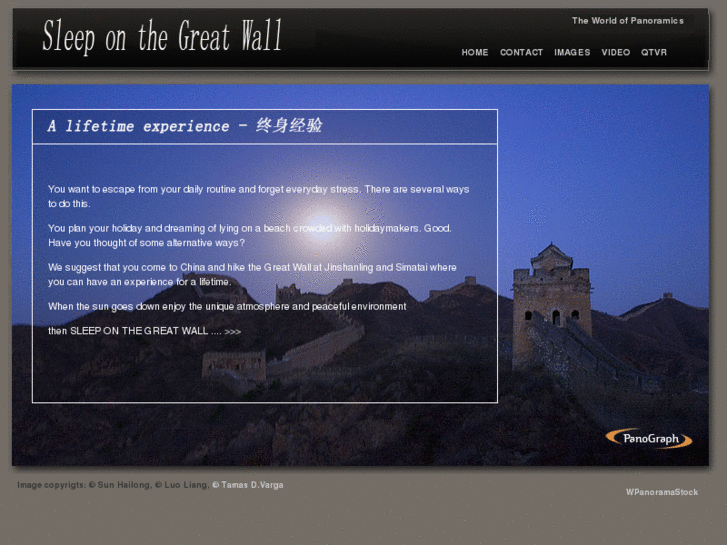 www.sleeponthegreatwall.com