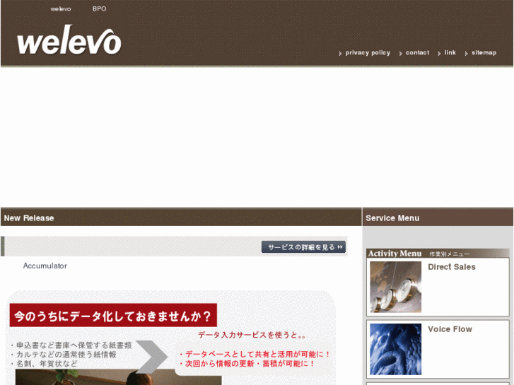 www.welevo.com