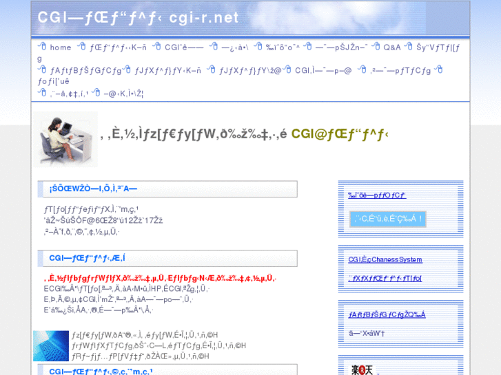 www.cgi-r.net