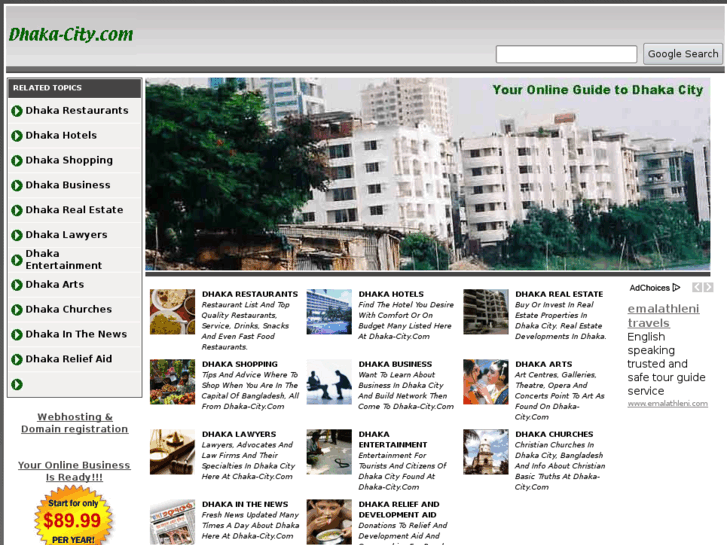 www.dhaka-city.com