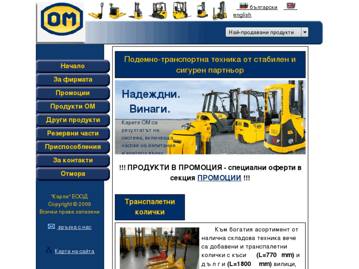 www.dimexlift.net