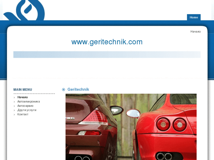 www.geritechnik.com