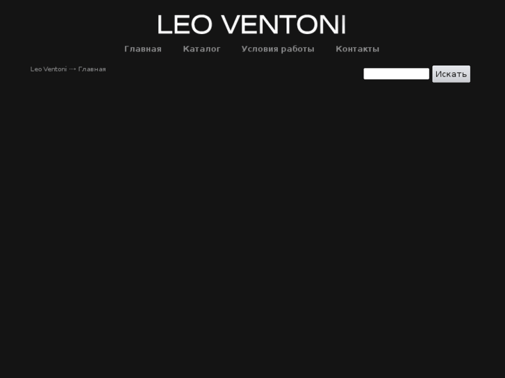 www.leo-ventoni.com