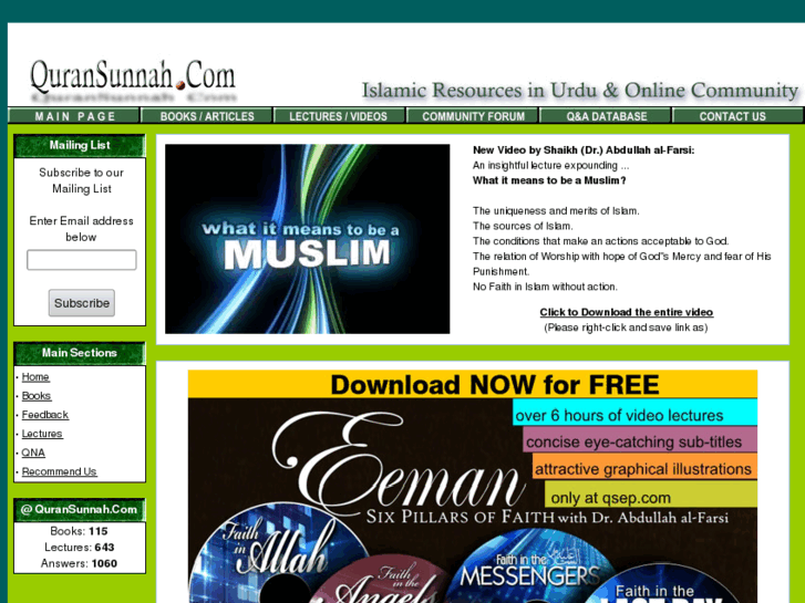 www.quransunnah.com