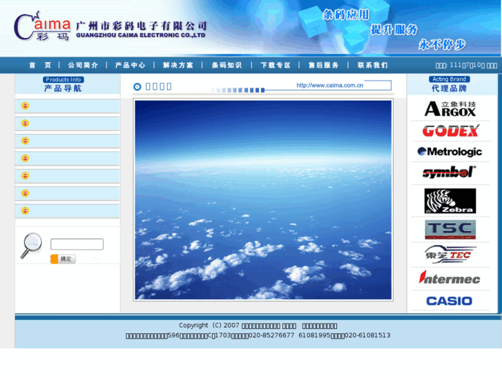 www.caima.com.cn