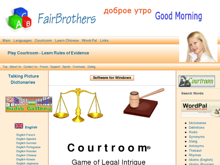 www.courtroomgame.com