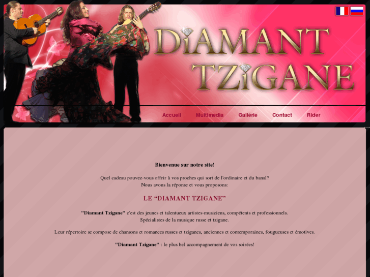 www.diamant-tzigane.com