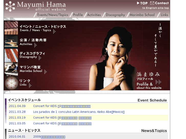 www.h-mayumi.com