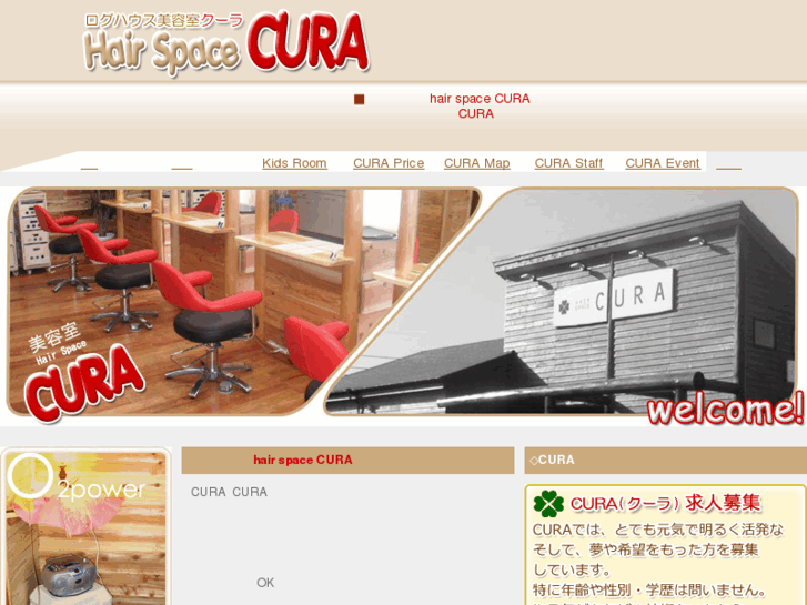 www.hairspace-cura.jp