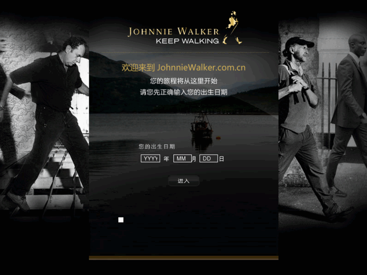 www.johnniewalker.com.cn