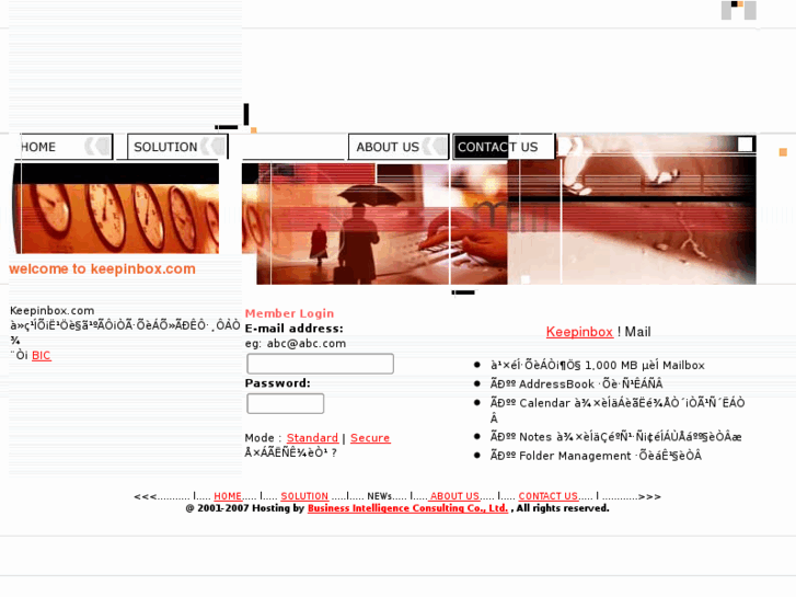 www.keepinbox.com