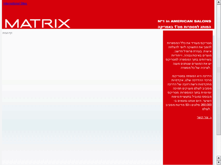 www.matrix-israel.com