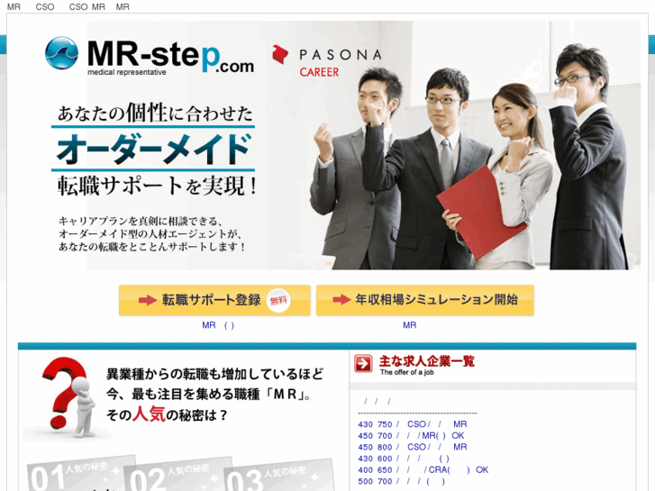 www.mr-step.com