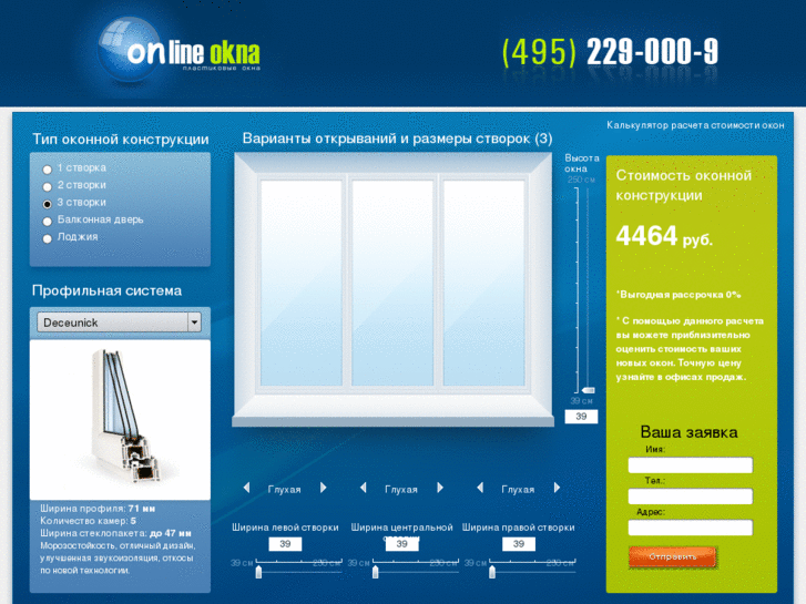 www.online-okna.ru