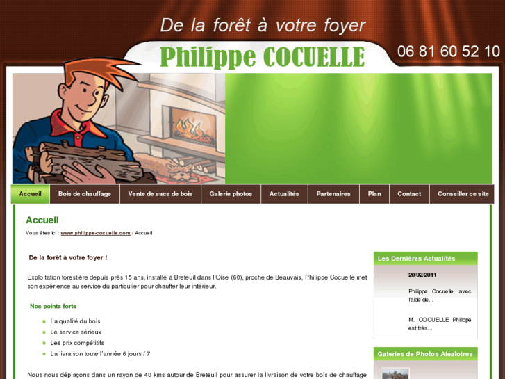 www.philippe-cocuelle.com