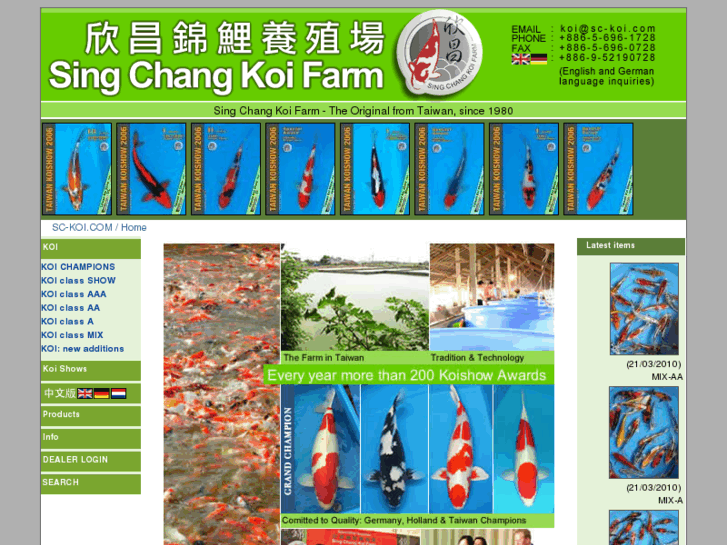 www.sc-koi.com