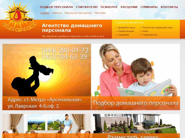 www.sunhome-agency.com