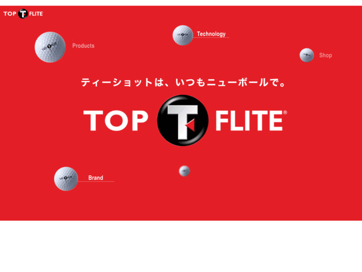 www.topflite.jp