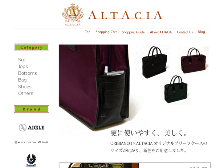 www.altacia.net