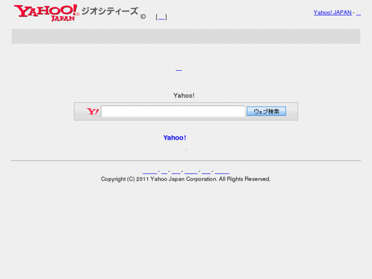 www.doitnagato.com