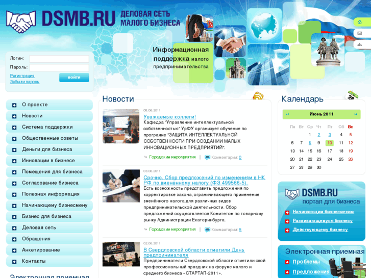 www.dsmb.ru