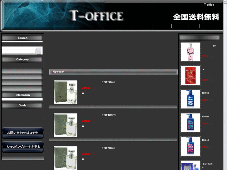 www.e-t-office.com