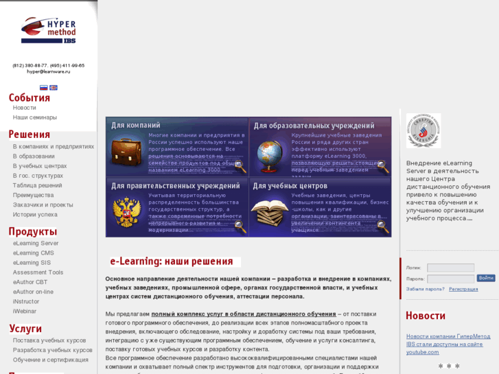 www.learnware.ru