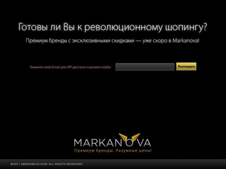 www.markanova.com