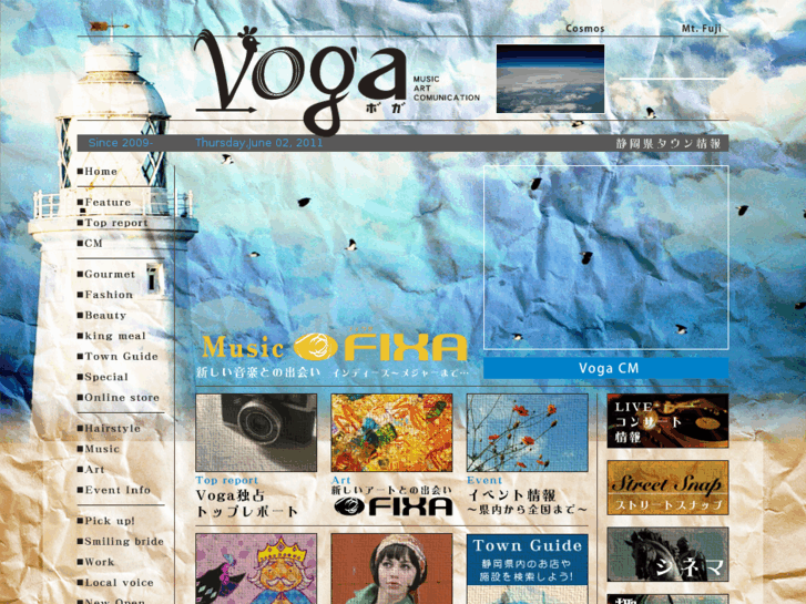 www.voga-shizuoka.com