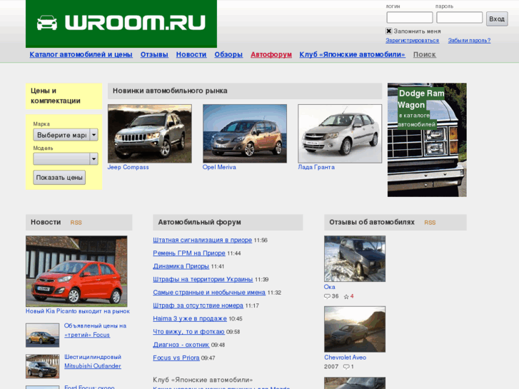 www.wroom.ru