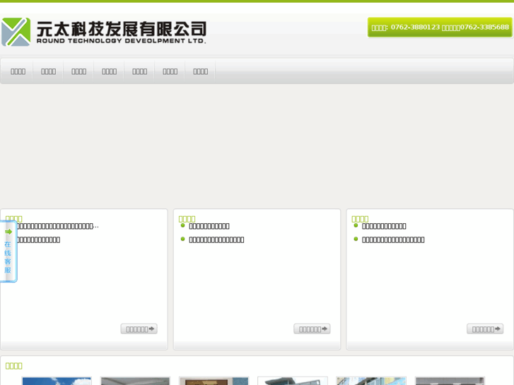 www.gd189.net