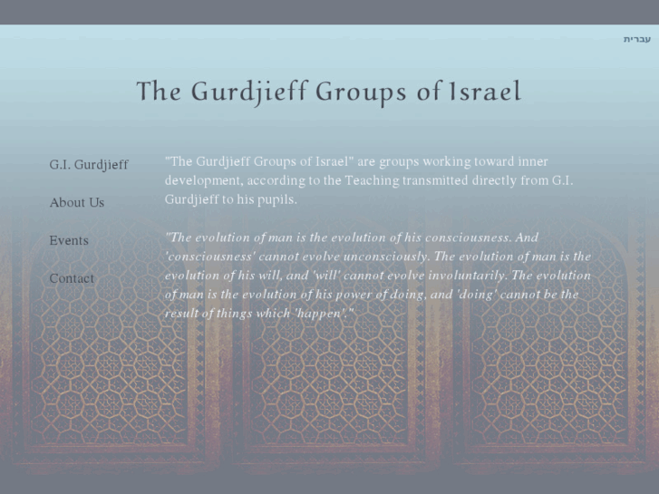 www.gurdjieffisrael.org