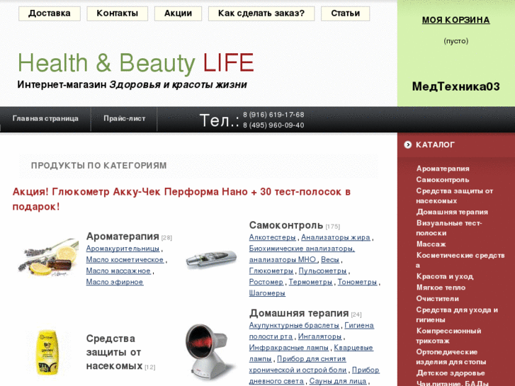 www.hb-life.ru