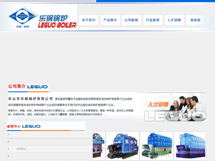 www.le-guo.cn