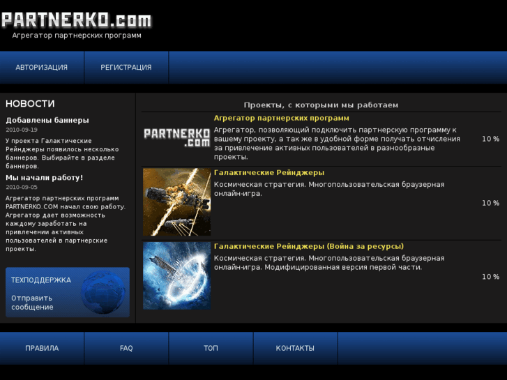 www.partnerko.com