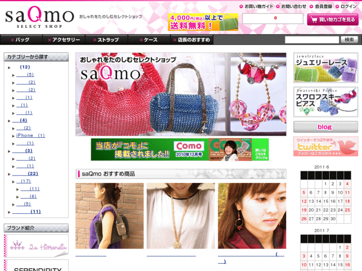 www.saqmo.com