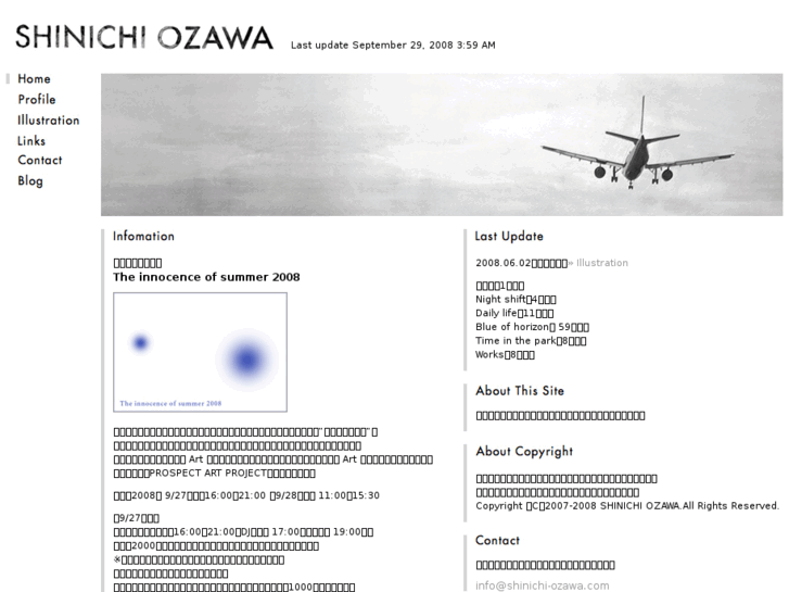 www.shinichi-ozawa.com