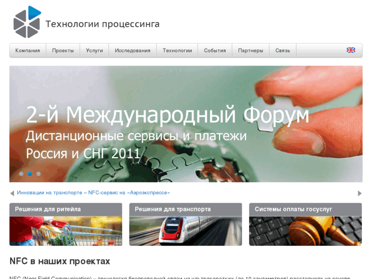 www.tprs.ru