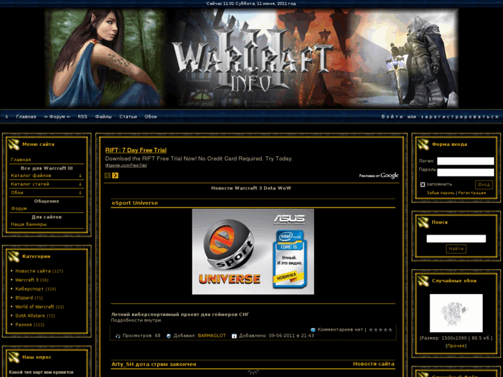 www.warcraft3ft.info