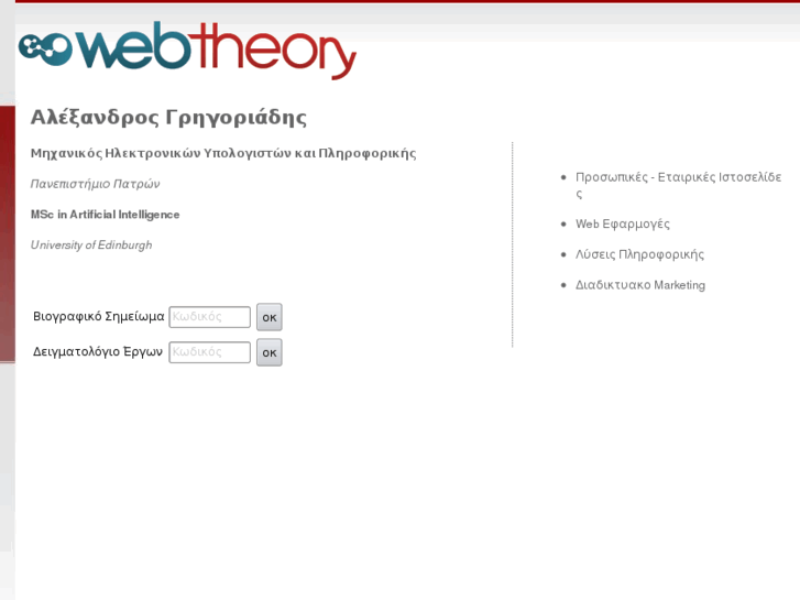 www.web-theory.com