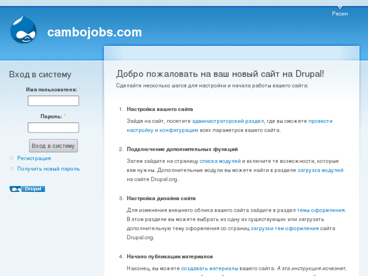 www.cambojobs.com