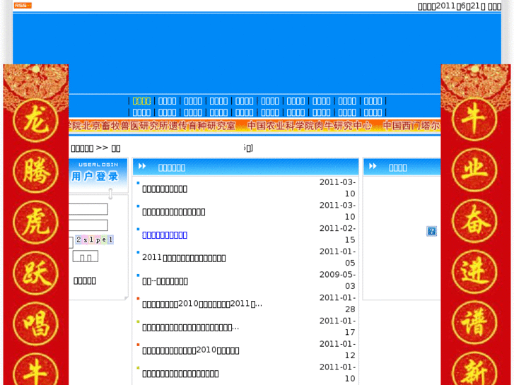 www.ccsci.cn