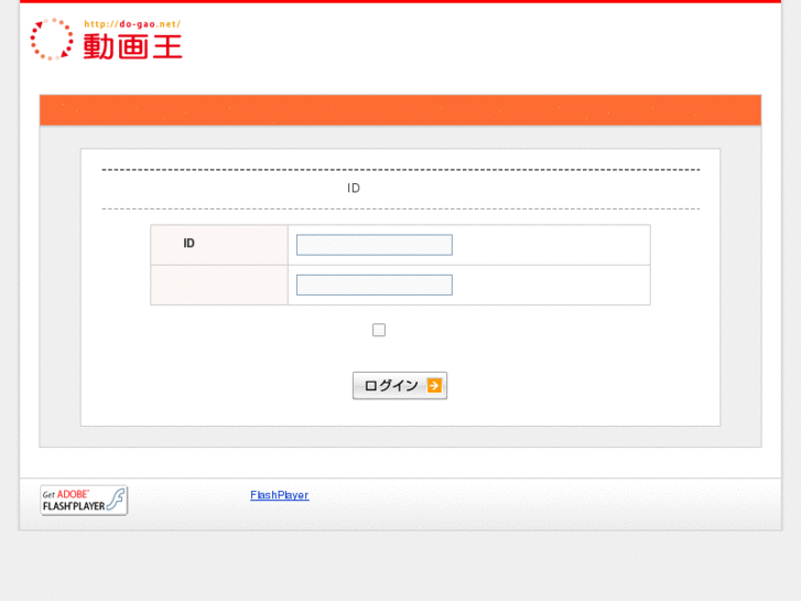 www.do-gao.net