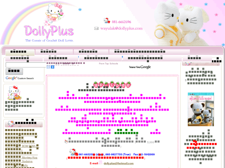 www.dollyplus.com