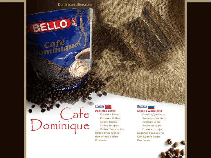 www.dominica-coffee.com