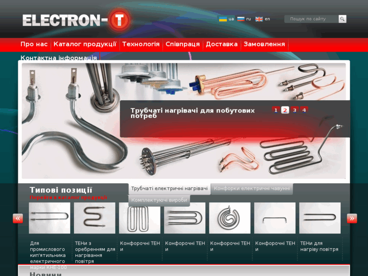 www.electron-t.com