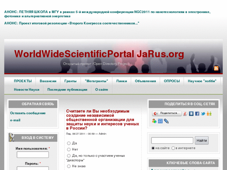 www.jarus.org