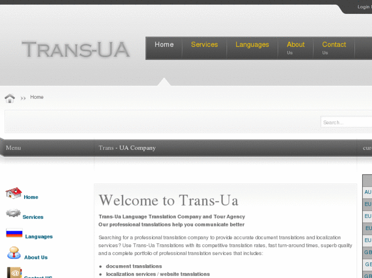 www.trans-ua.com