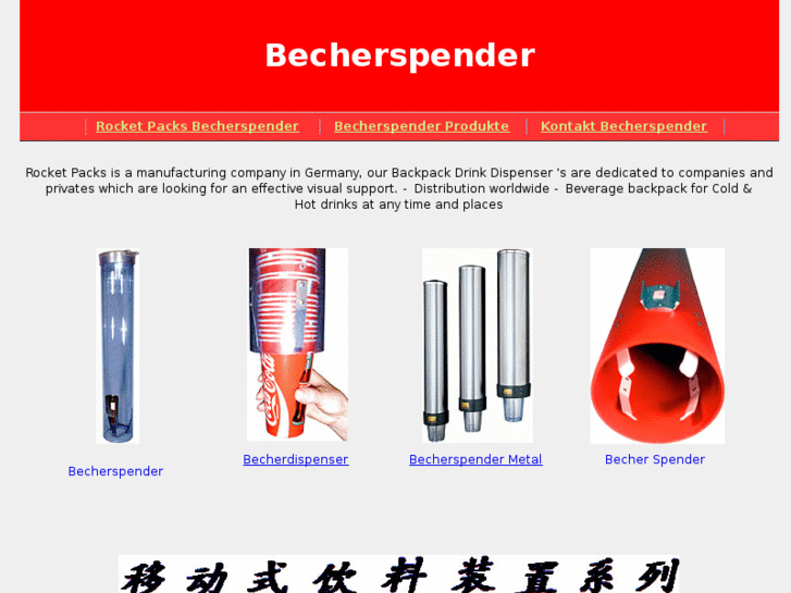 www.becherspender.info